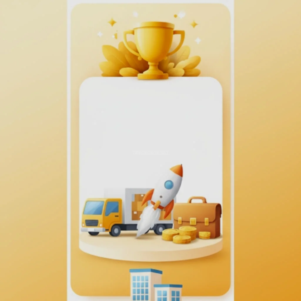 プロフェッショナルプラン